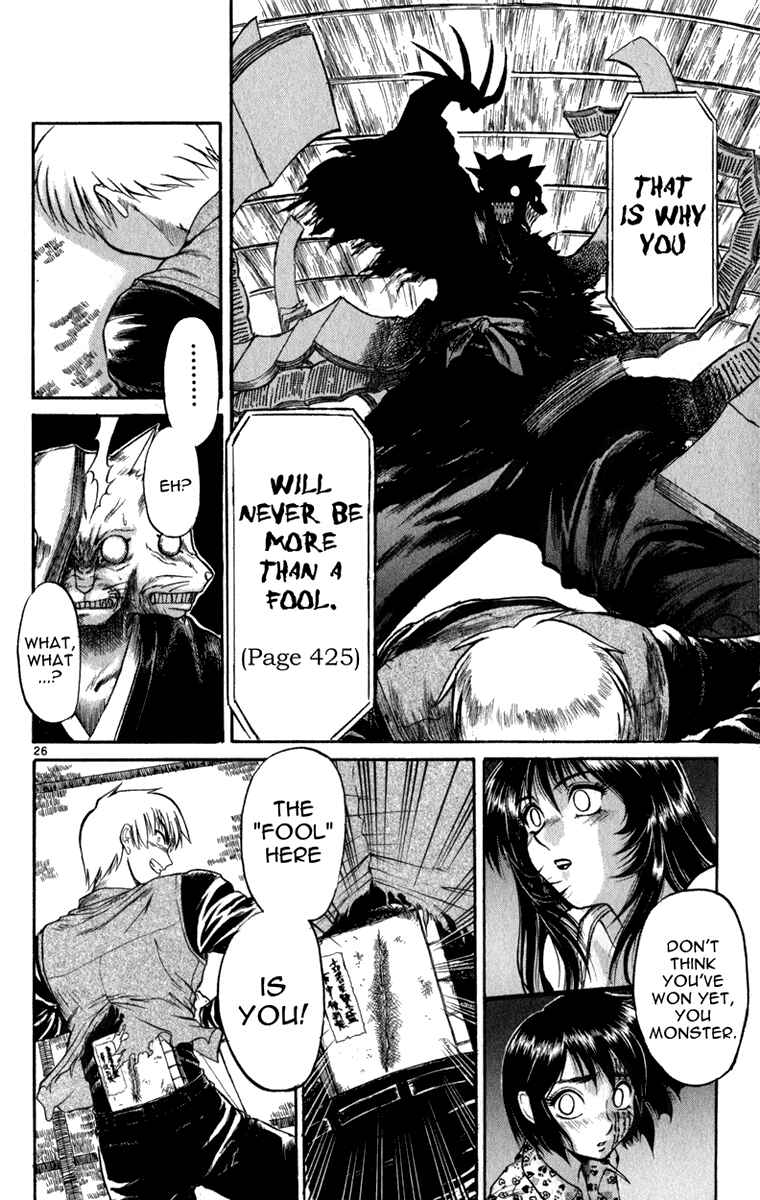 Page 27 Chapter 4 Aoi Destruction!