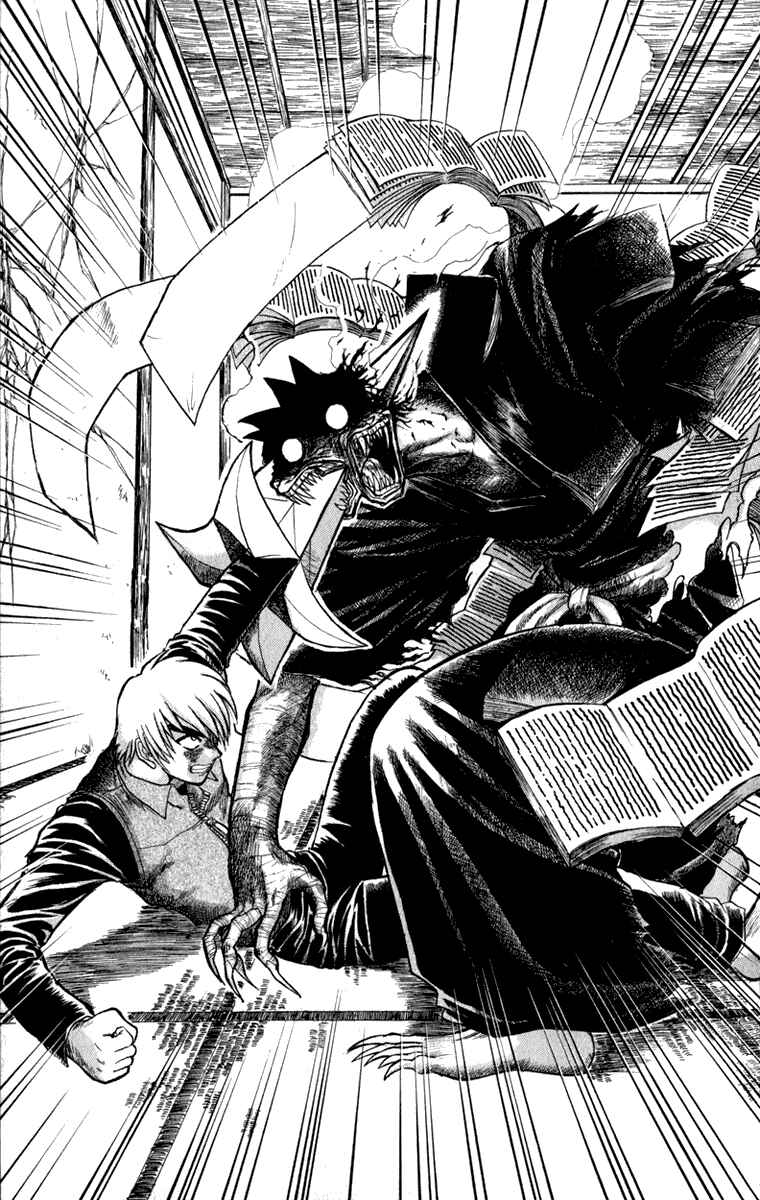 Page 30 Chapter 4 Aoi Destruction!