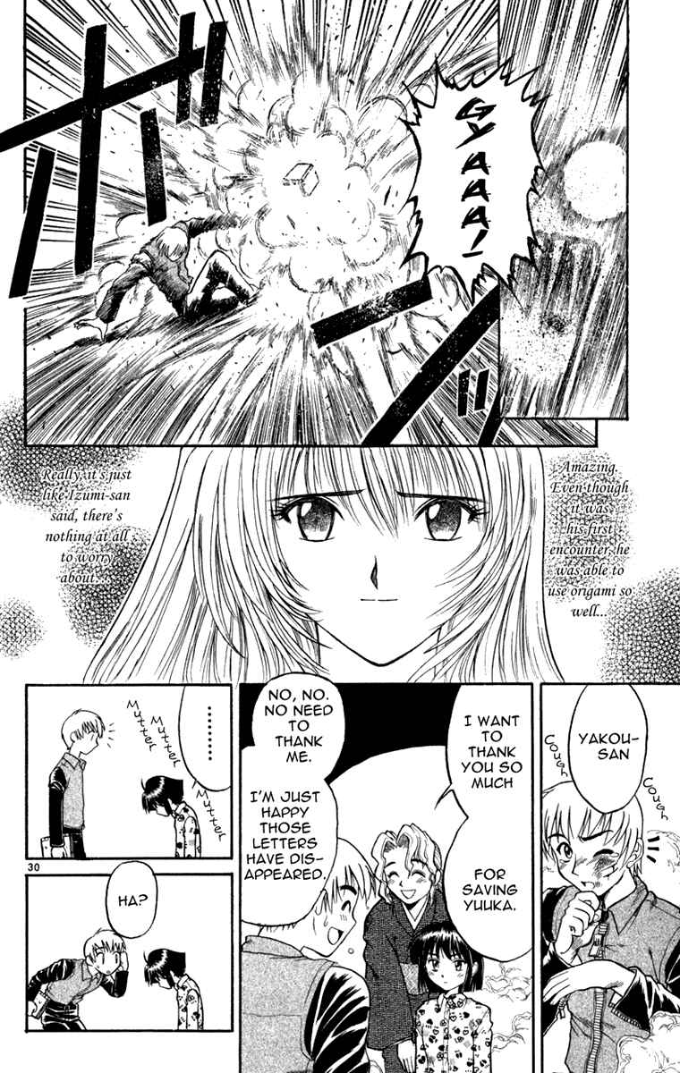 Page 31 Chapter 4 Aoi Destruction!