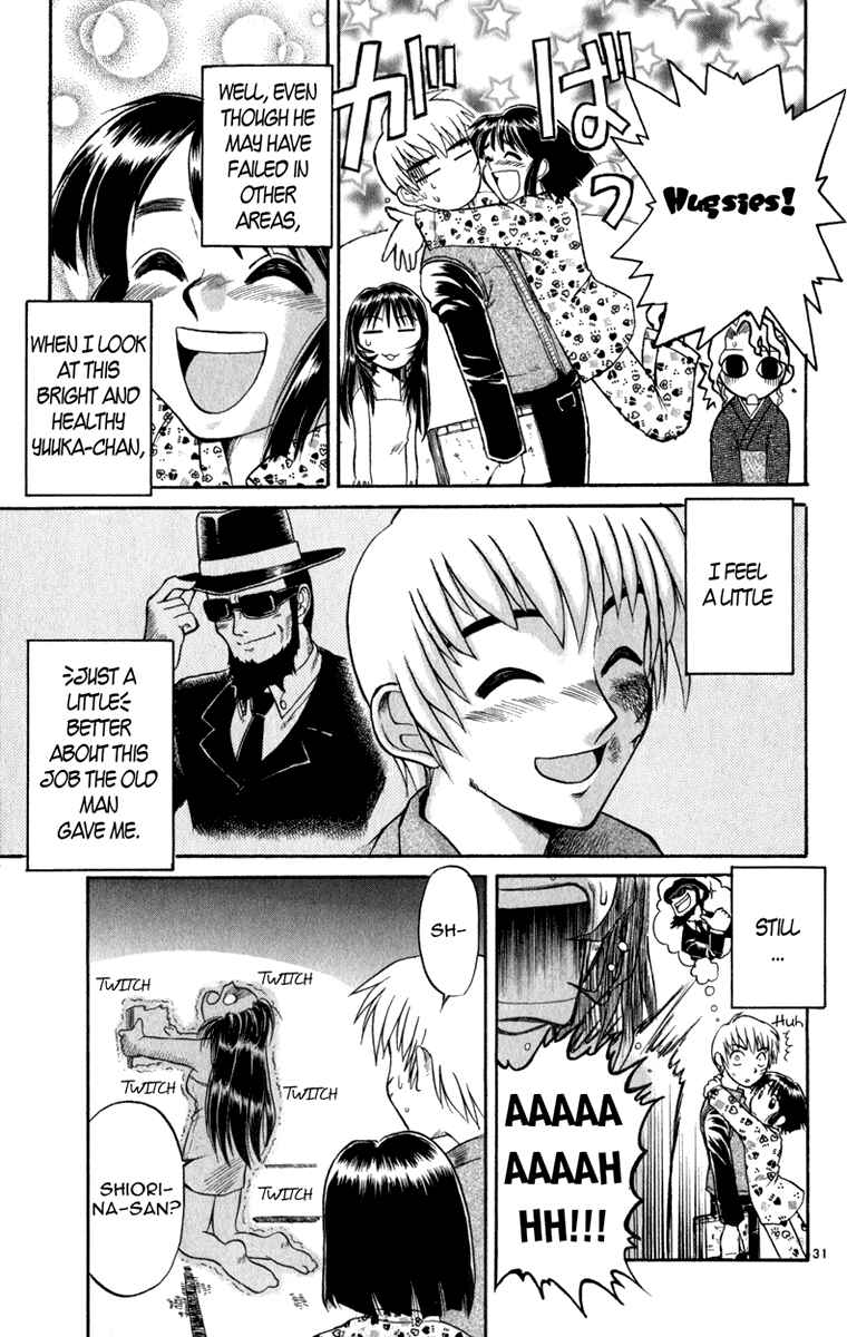 Page 32 Chapter 4 Aoi Destruction!
