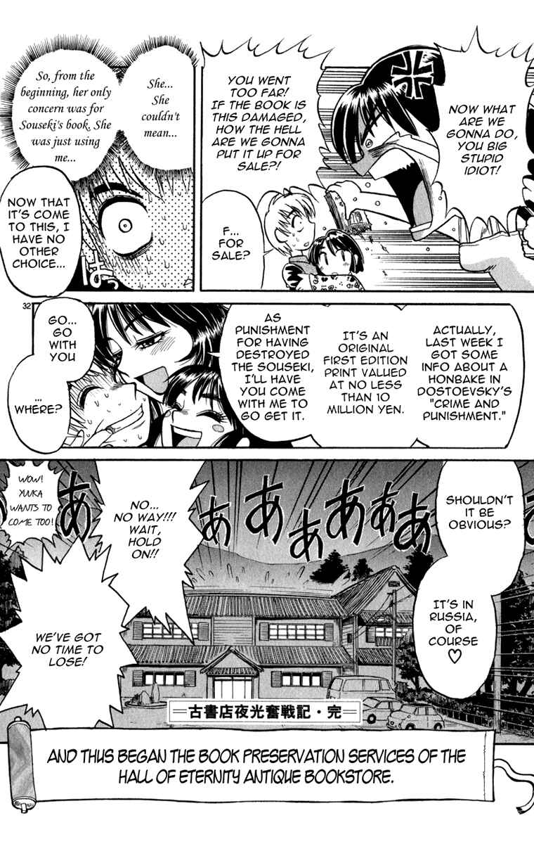 Page 33 Chapter 4 Aoi Destruction!