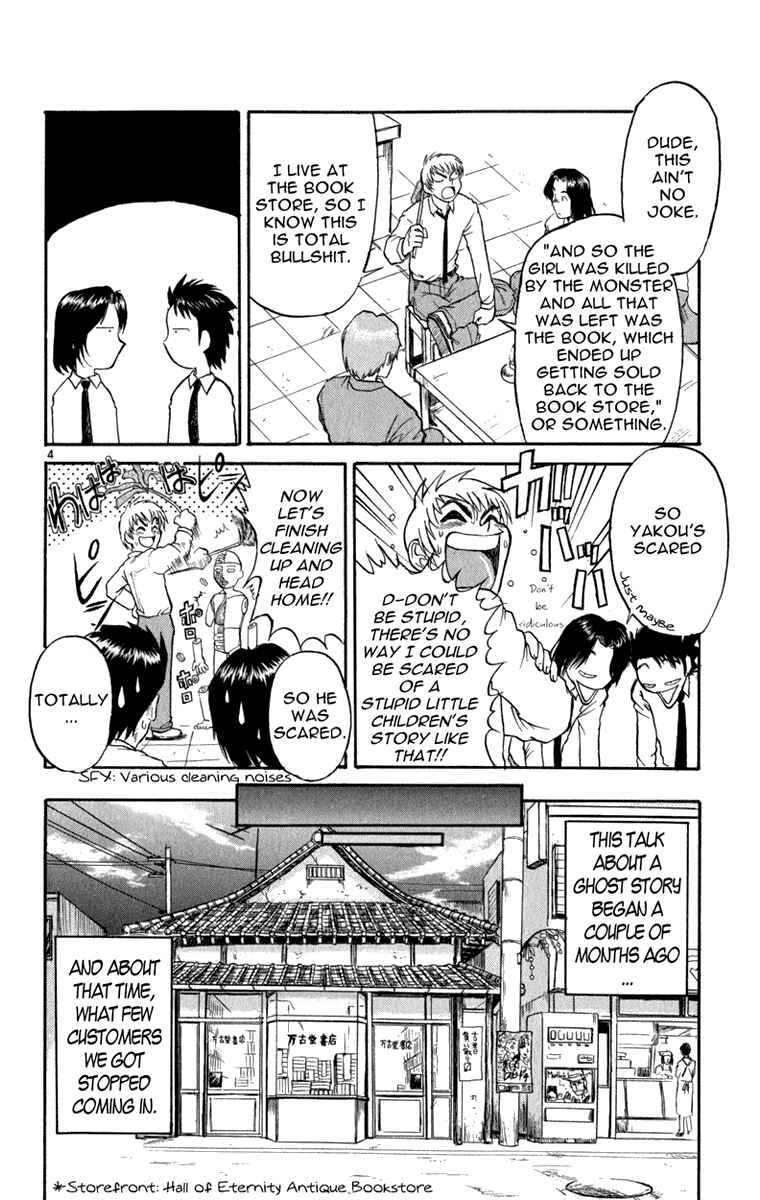 Page 5 Chapter 4 Aoi Destruction!