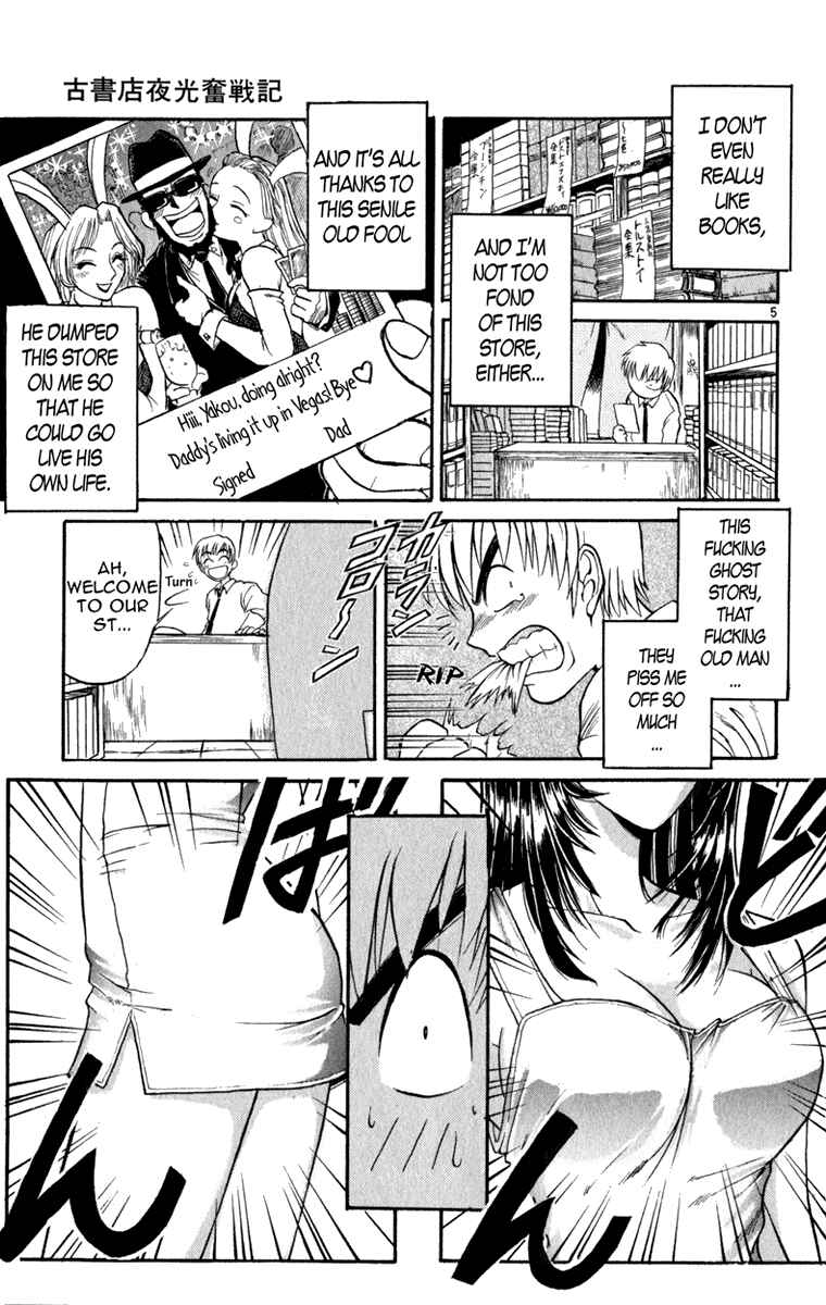 Page 6 Chapter 4 Aoi Destruction!