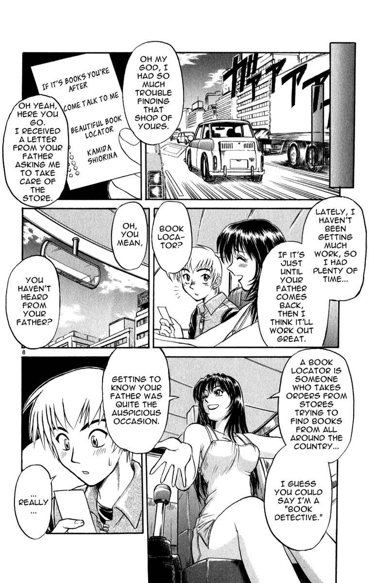 Page 9 Chapter 4 Aoi Destruction!