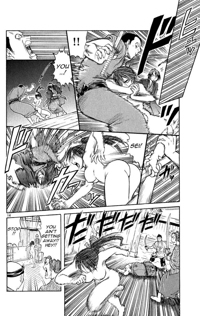 Page 15 Chapter 6 Aoi Destruction!