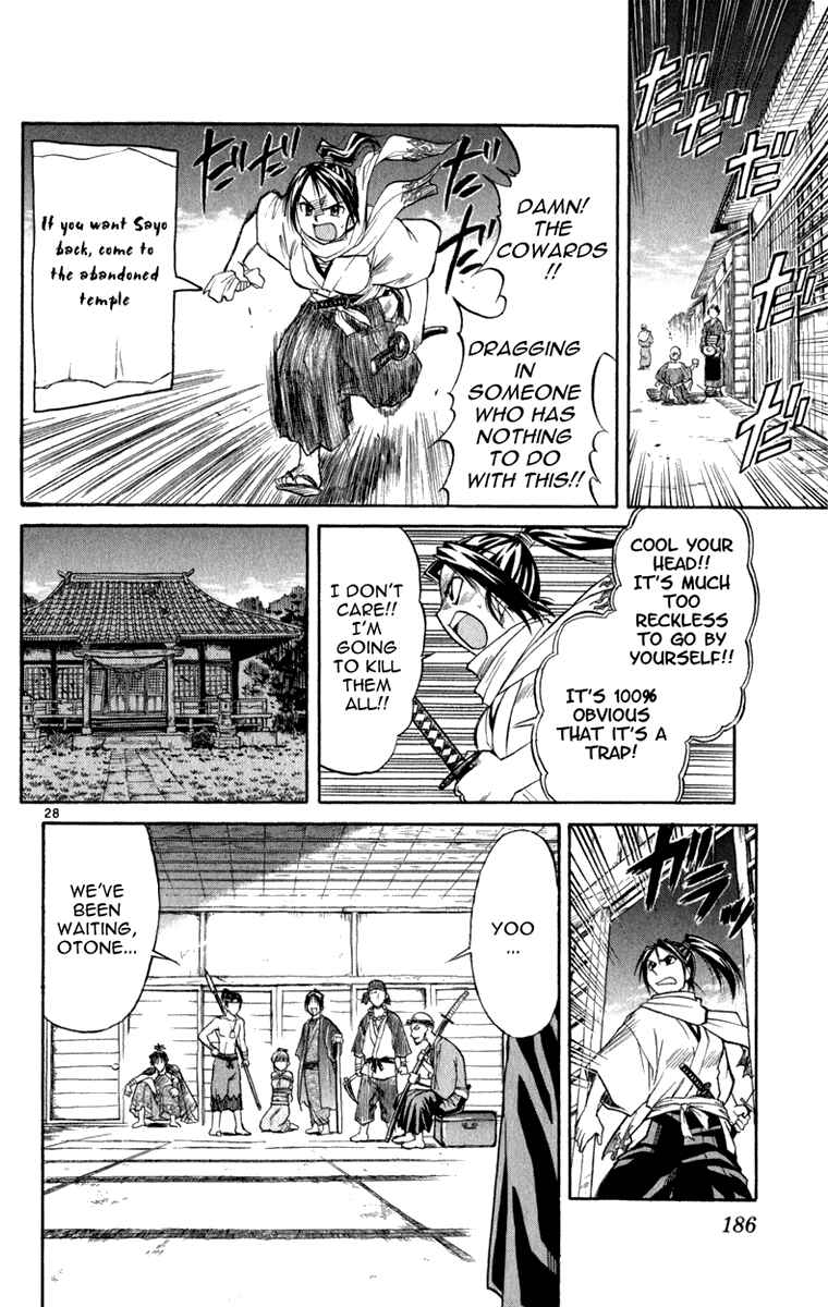 Page 29 Chapter 6 Aoi Destruction!