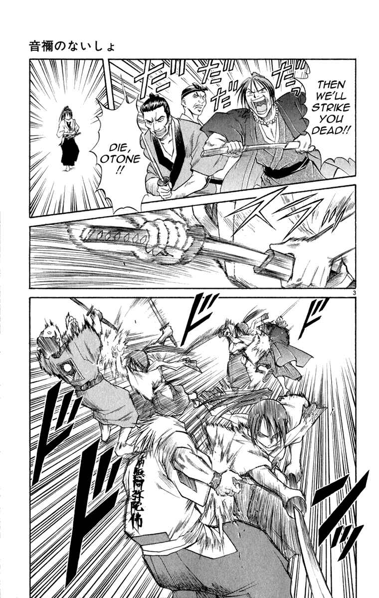 Page 4 Chapter 6 Aoi Destruction!