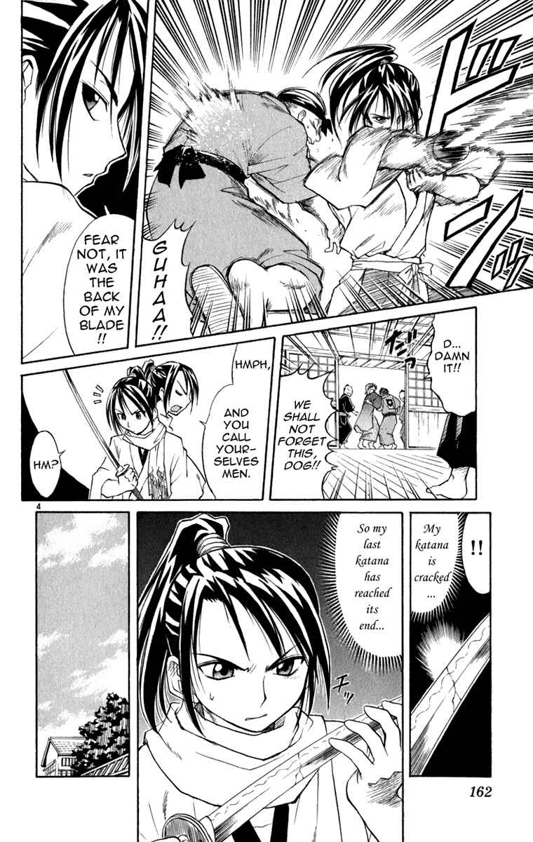 Page 5 Chapter 6 Aoi Destruction!