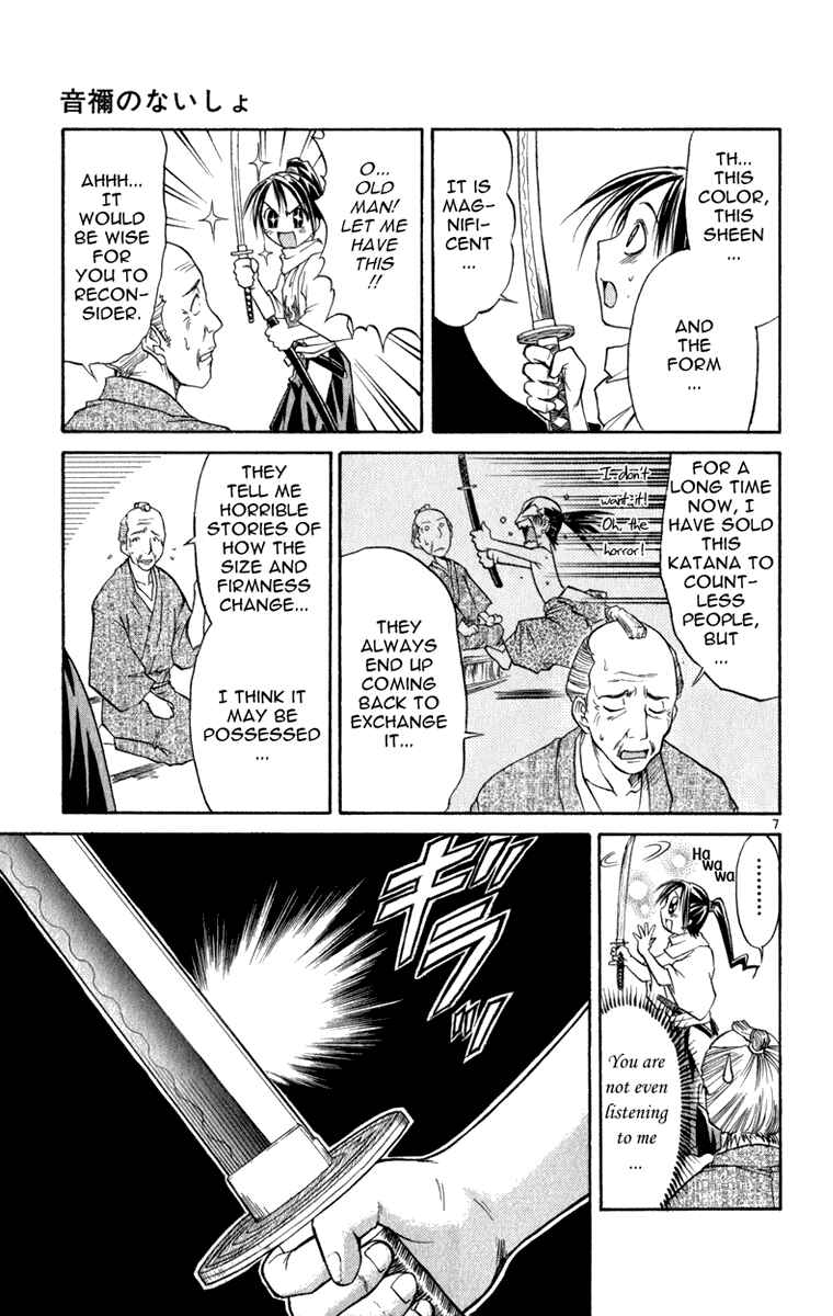 Page 8 Chapter 6 Aoi Destruction!