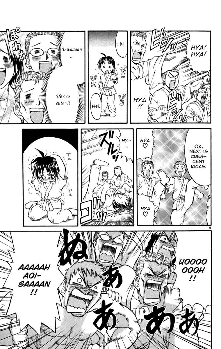 Page 10 Chapter 2 Aoi Destruction!