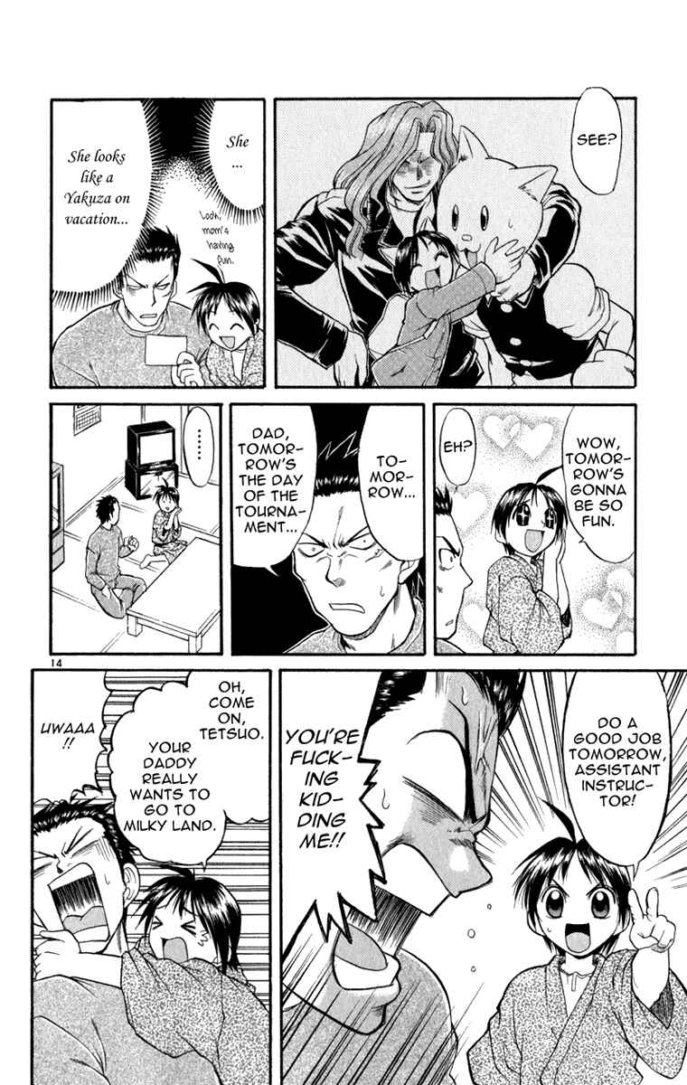 Page 15 Chapter 2 Aoi Destruction!