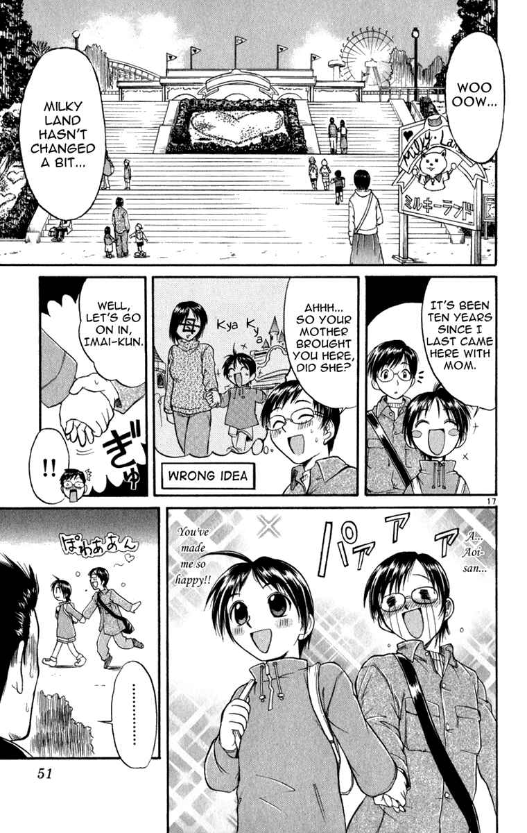 Page 18 Chapter 2 Aoi Destruction!