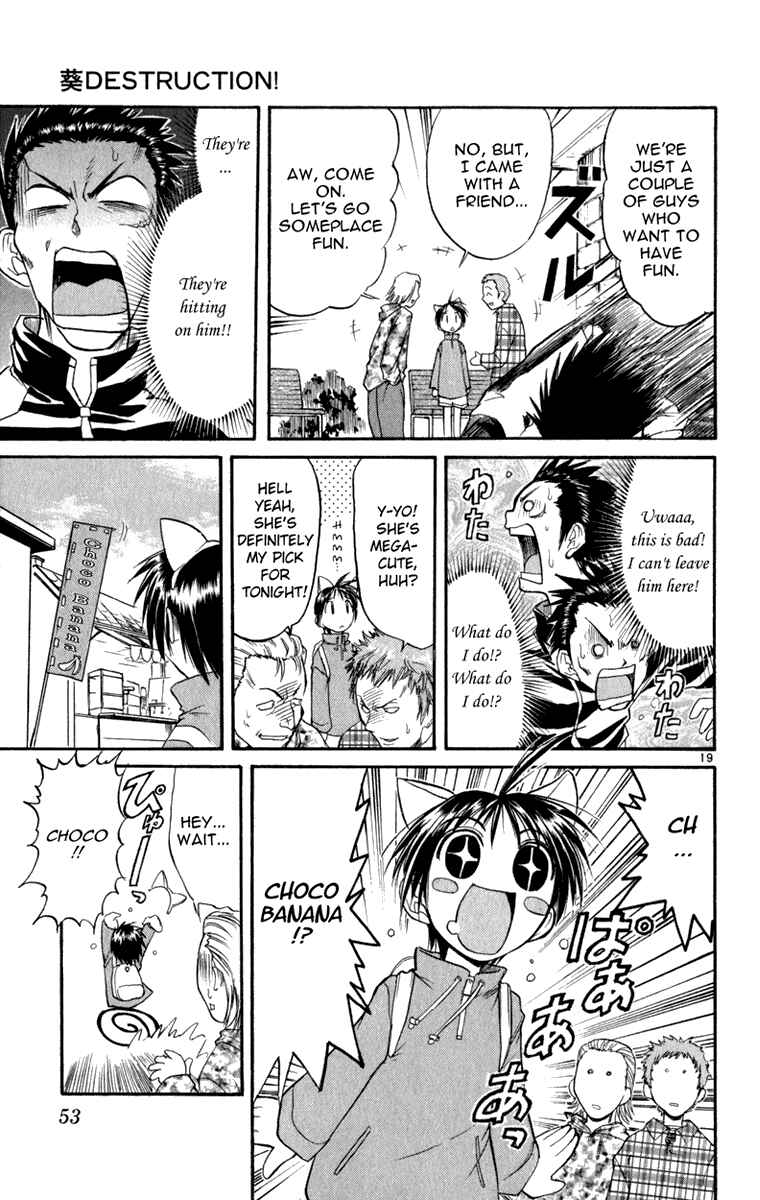 Page 20 Chapter 2 Aoi Destruction!