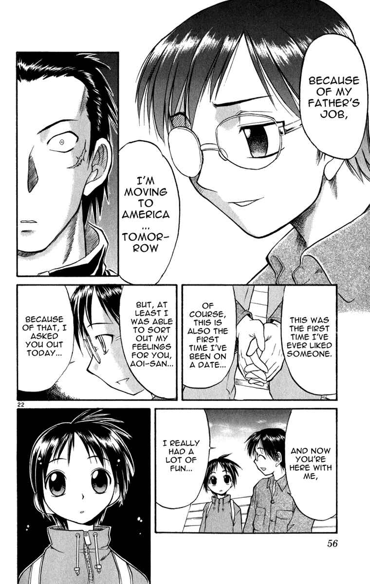 Page 23 Chapter 2 Aoi Destruction!