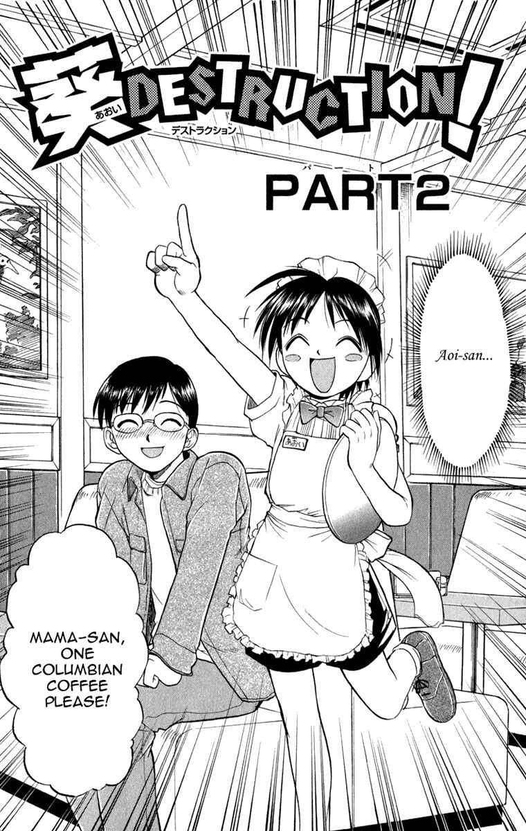 Page 3 Chapter 2 Aoi Destruction!
