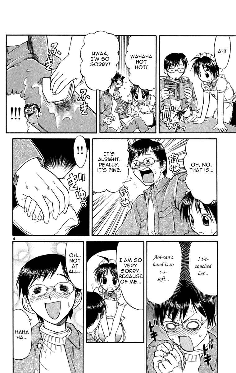 Page 5 Chapter 2 Aoi Destruction!