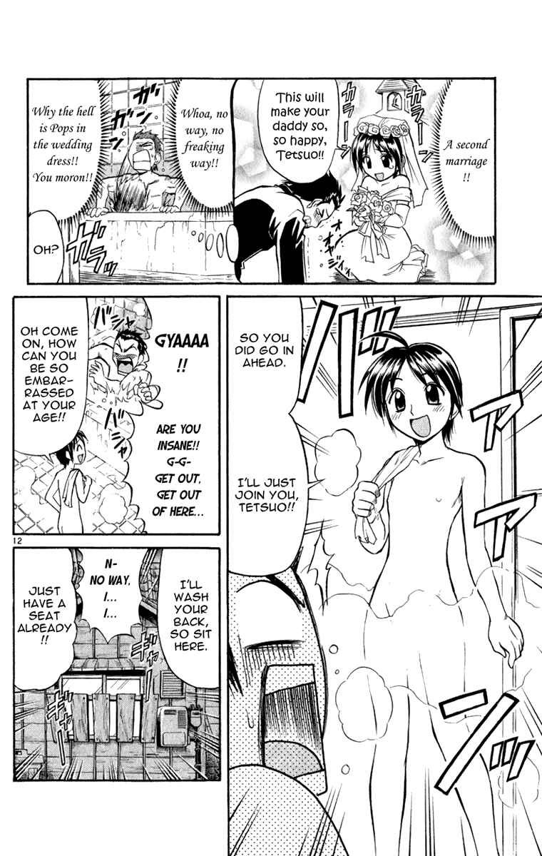 Page 13 Chapter 3 Aoi Destruction!
