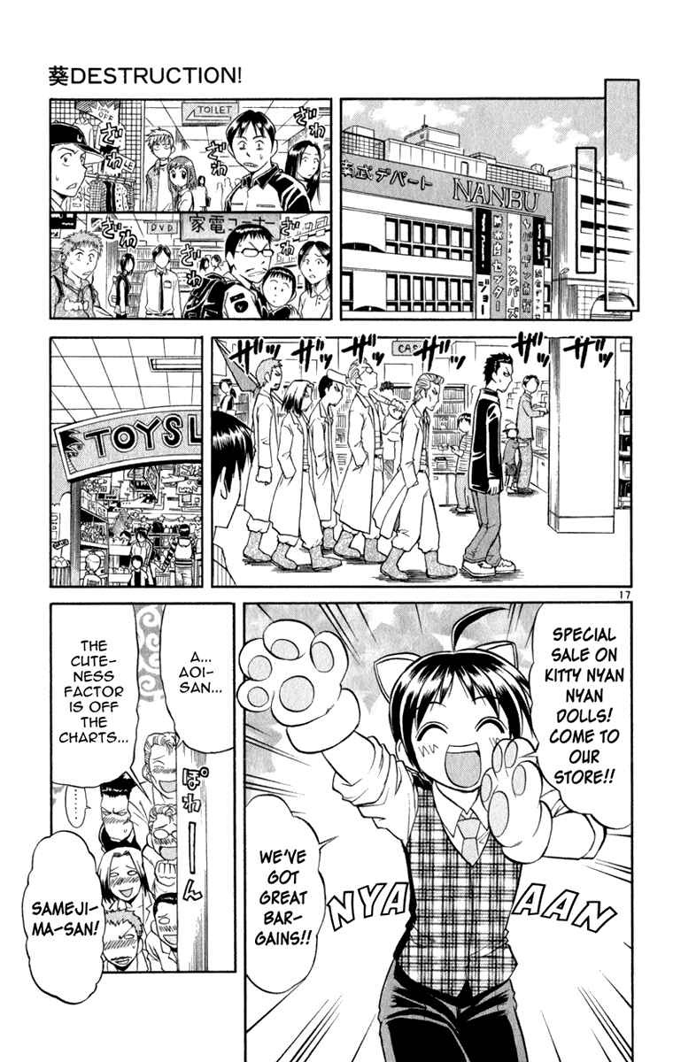 Page 18 Chapter 3 Aoi Destruction!