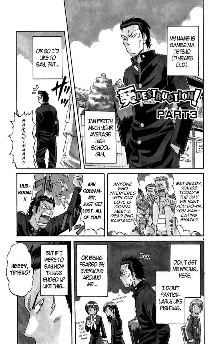 Page 2 Chapter 3 Aoi Destruction!