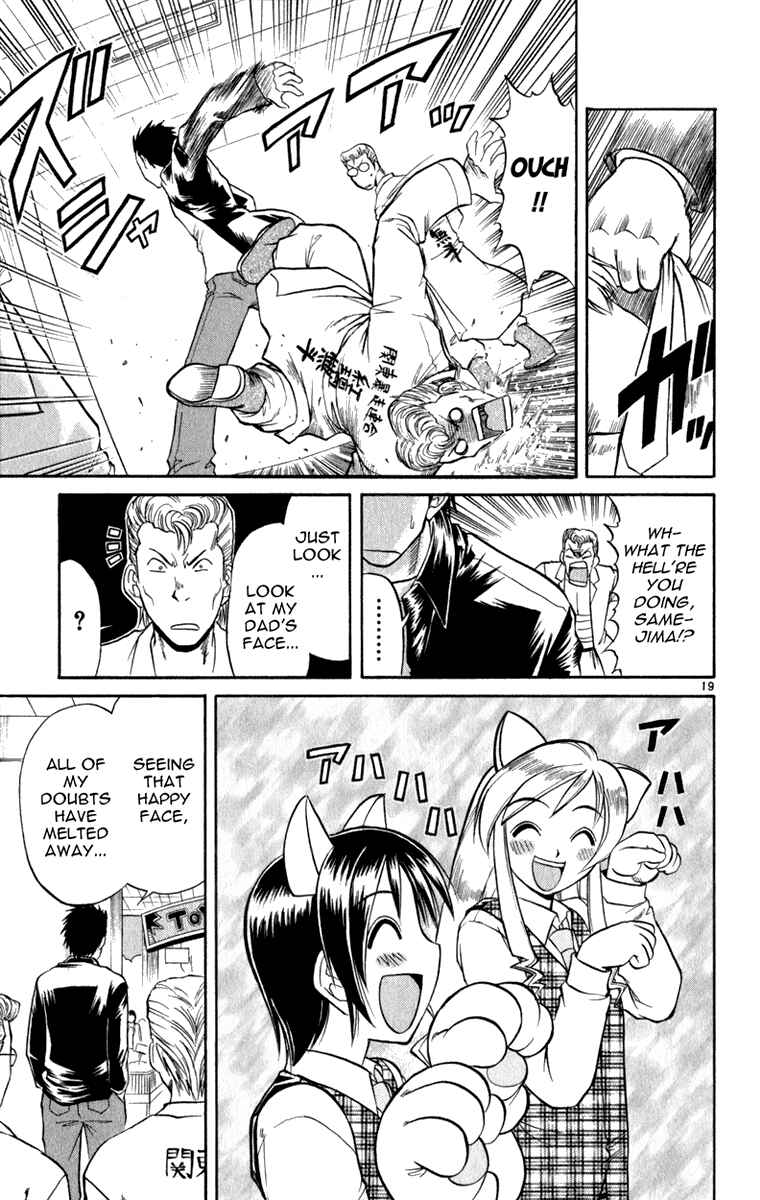Page 20 Chapter 3 Aoi Destruction!