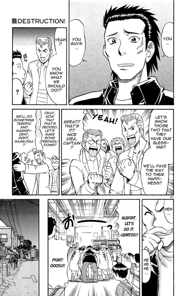 Page 22 Chapter 3 Aoi Destruction!