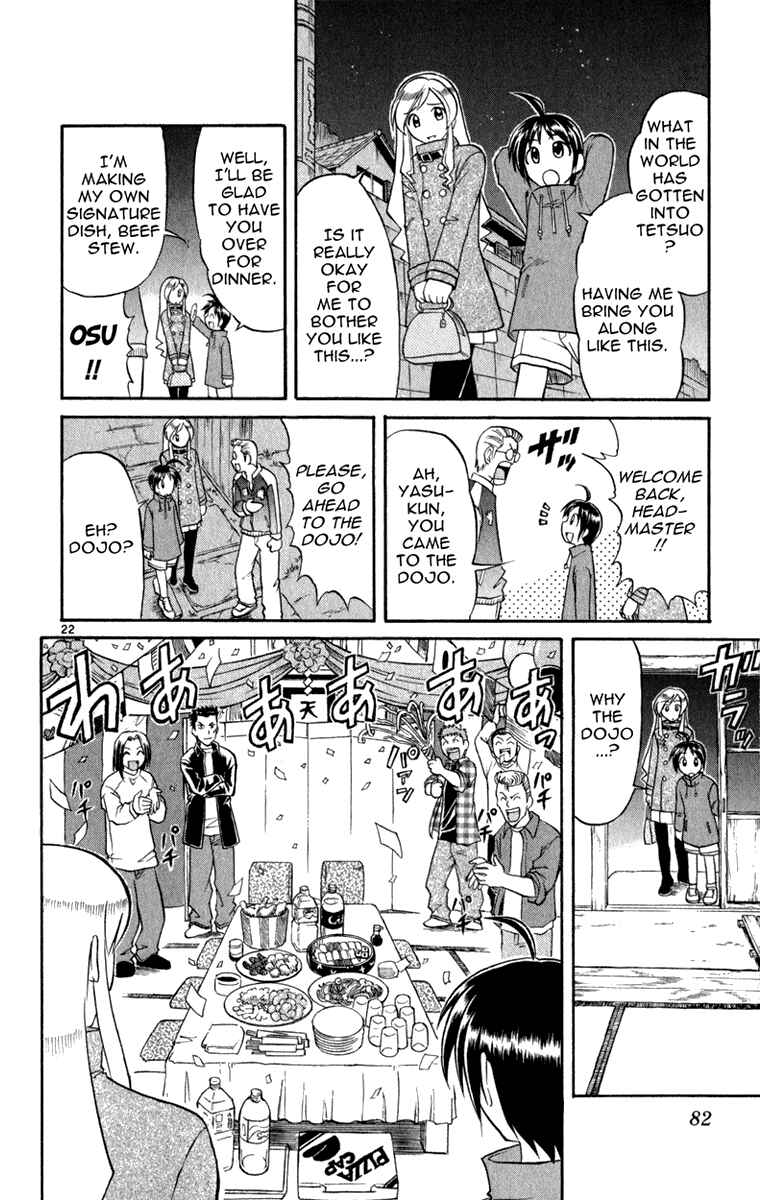 Page 23 Chapter 3 Aoi Destruction!