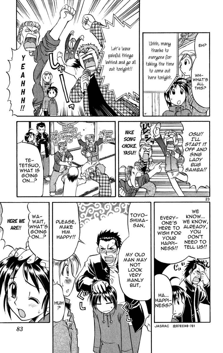 Page 24 Chapter 3 Aoi Destruction!