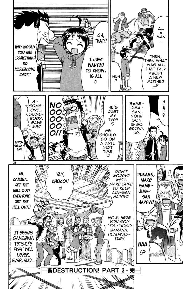 Page 27 Chapter 3 Aoi Destruction!
