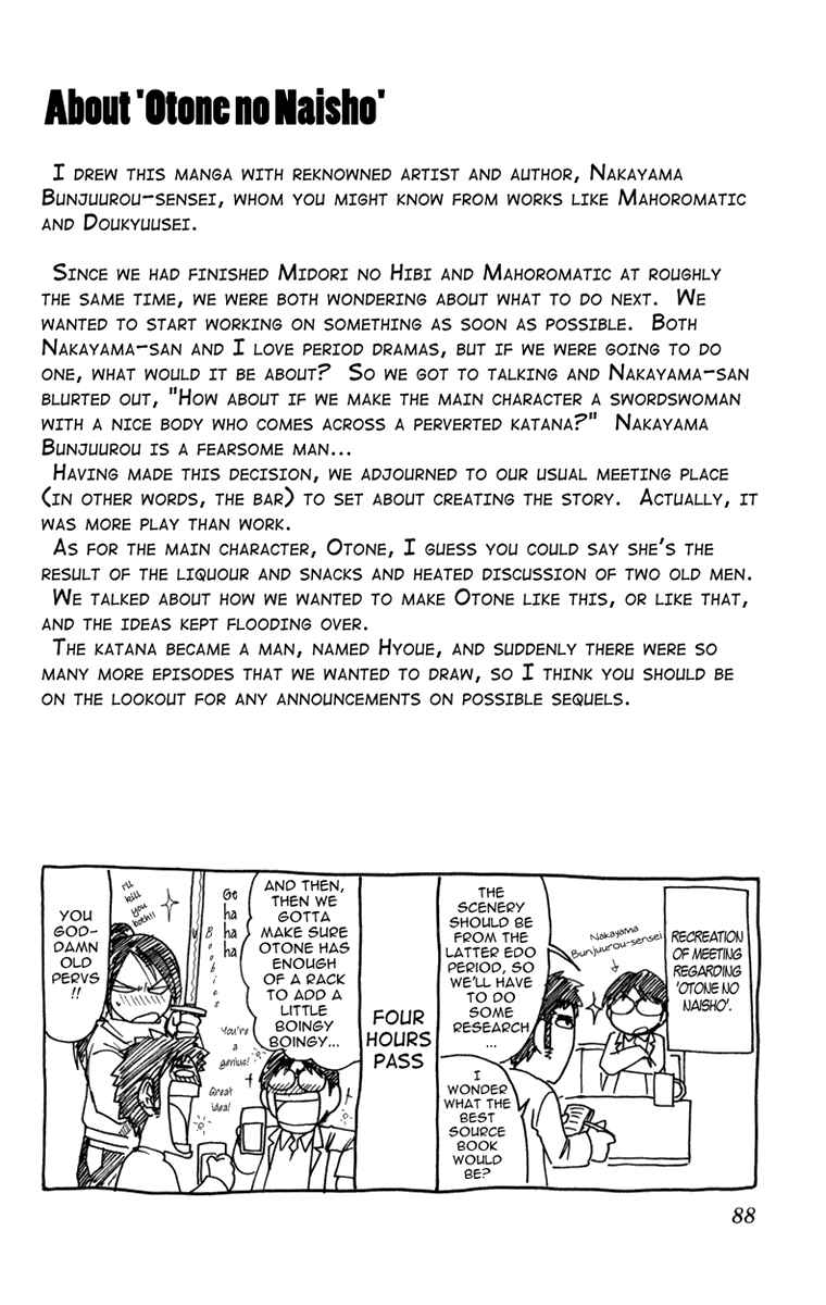 Page 29 Chapter 3 Aoi Destruction!