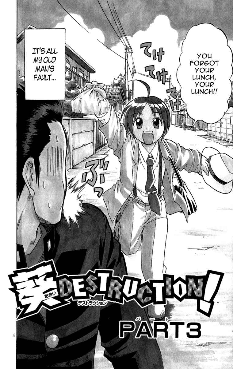 Page 3 Chapter 3 Aoi Destruction!