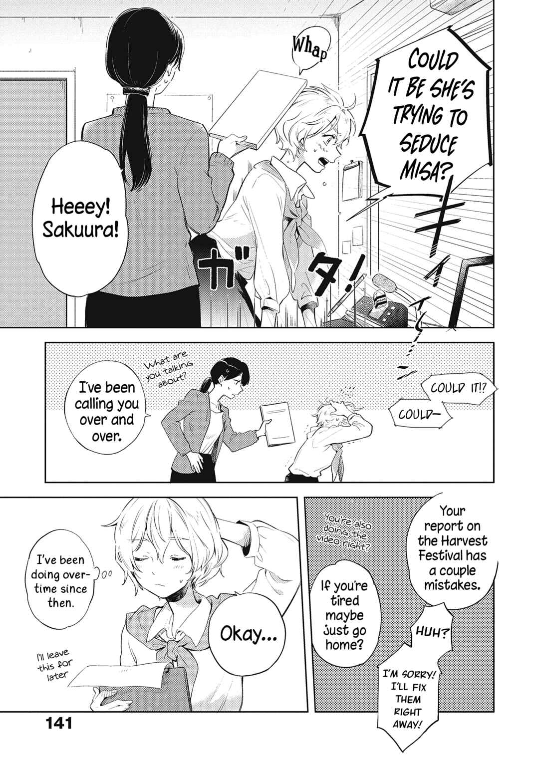Page 11 Chapter 5 Qualia -Envy-