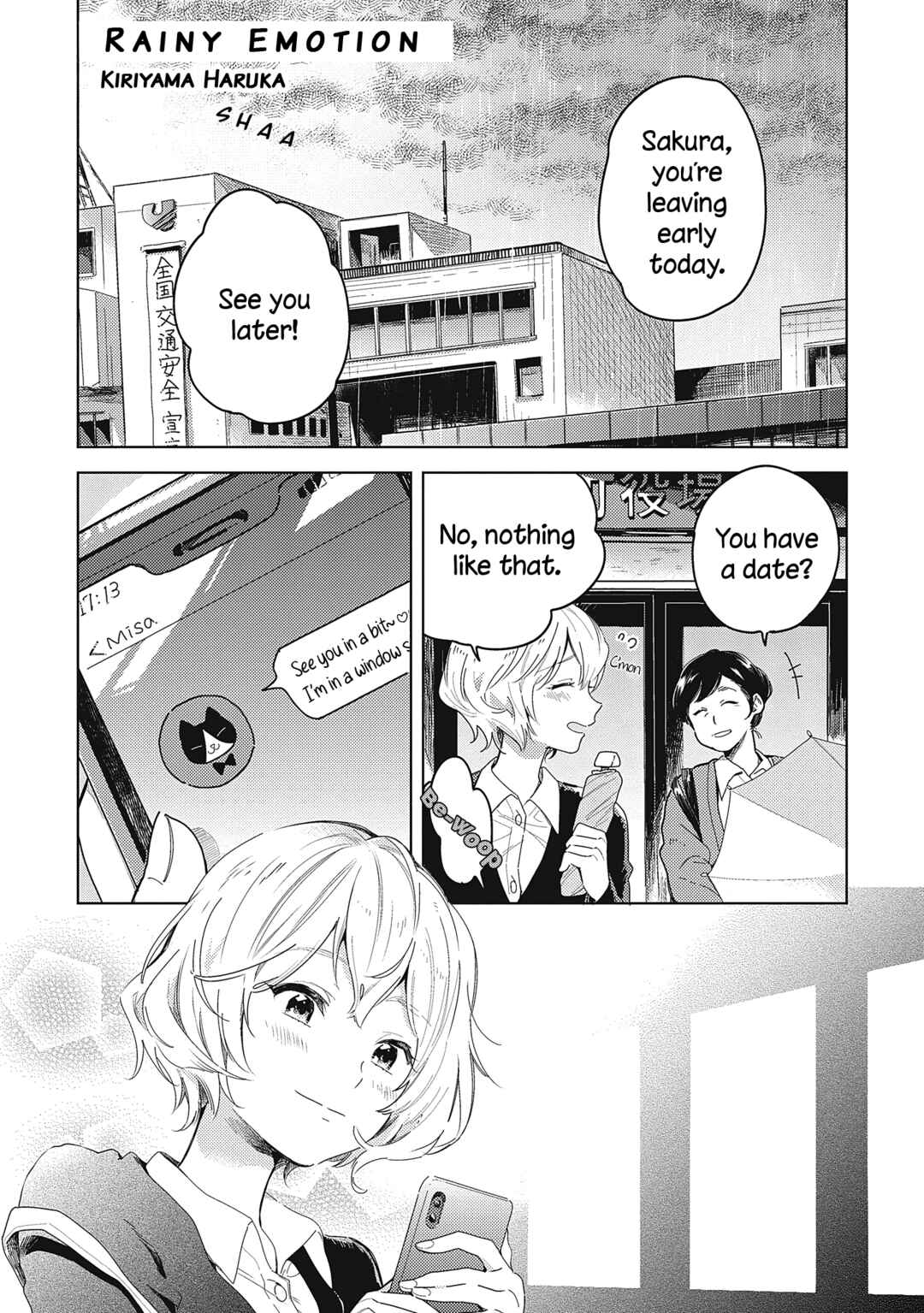 Page 3 Chapter 5 Qualia -Envy-