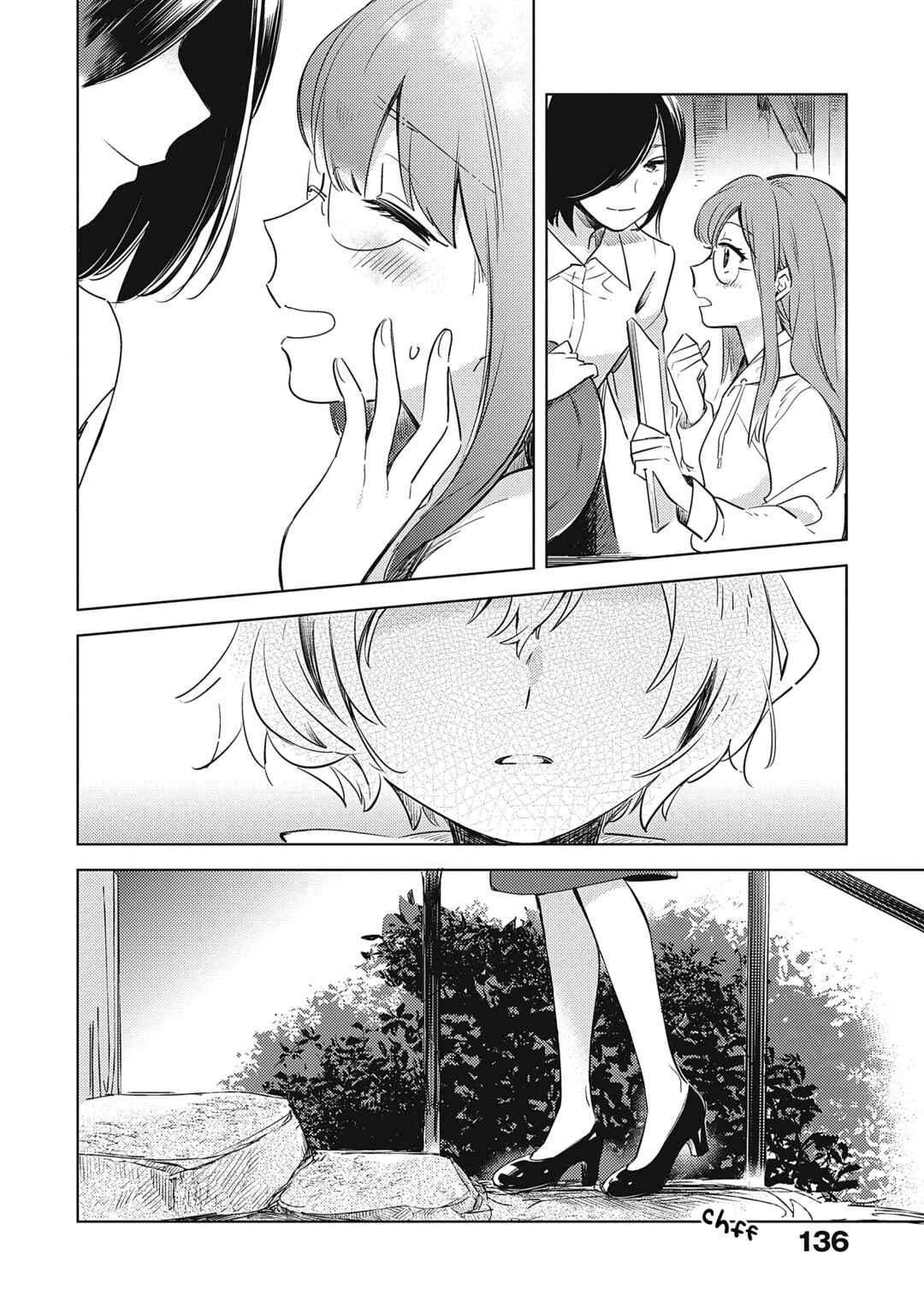 Page 6 Chapter 5 Qualia -Envy-