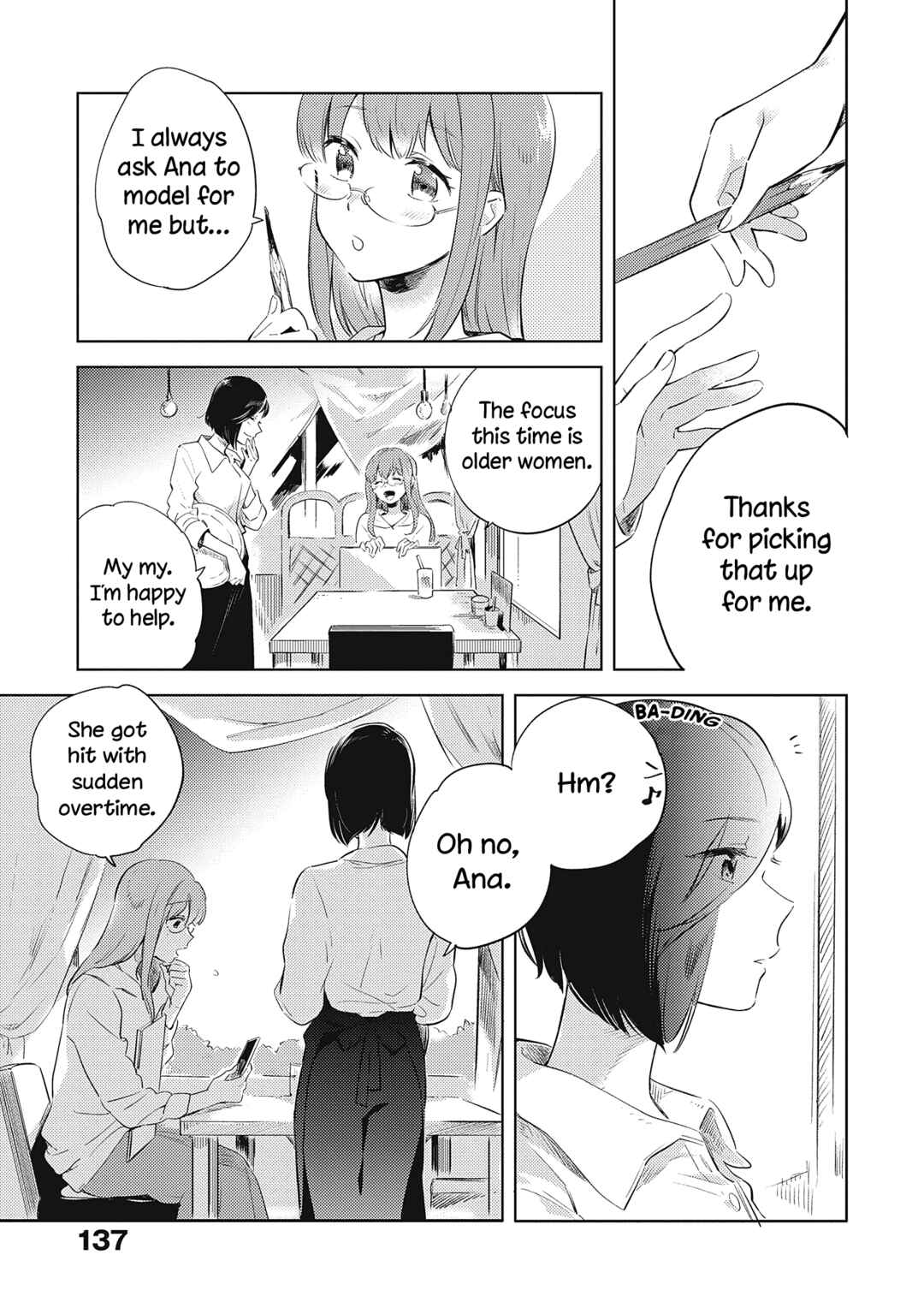 Page 7 Chapter 5 Qualia -Envy-