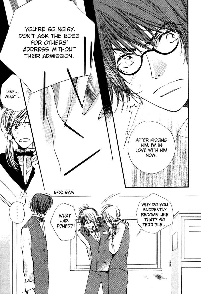 Page 16 Chapter 3 Tsugou no Ii Kimi