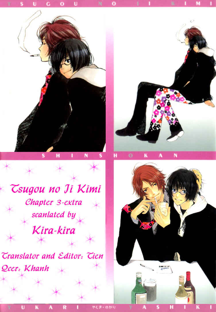 Page 1 Chapter 4 Tsugou no Ii Kimi
