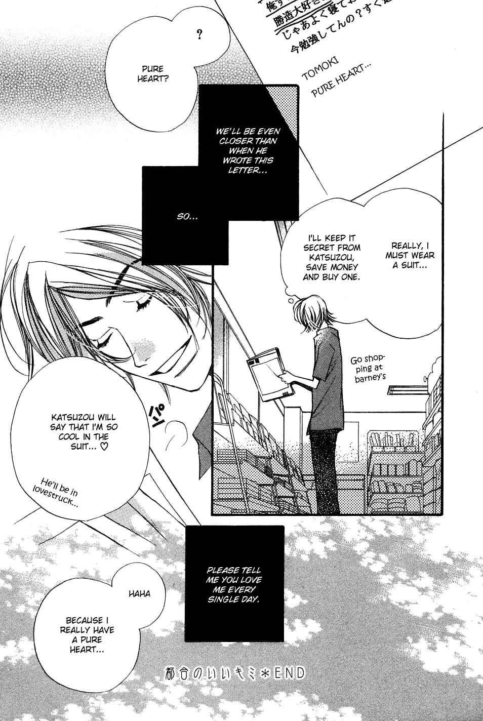 Page 43 Chapter 5 Tsugou no Ii Kimi