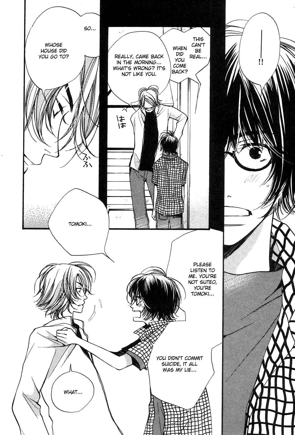 Page 5 Chapter 5 Tsugou no Ii Kimi