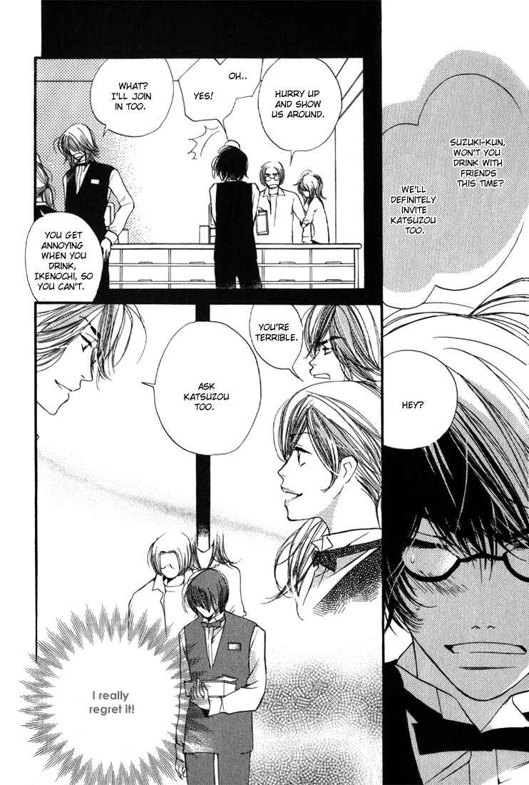 Page 12 Chapter 2 Tsugou no Ii Kimi