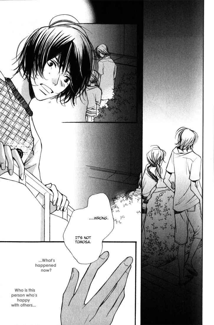 Page 23 Chapter 2 Tsugou no Ii Kimi