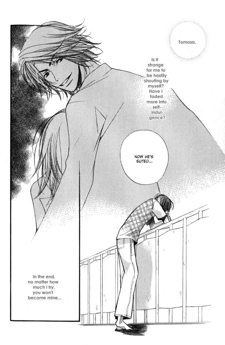Page 24 Chapter 2 Tsugou no Ii Kimi