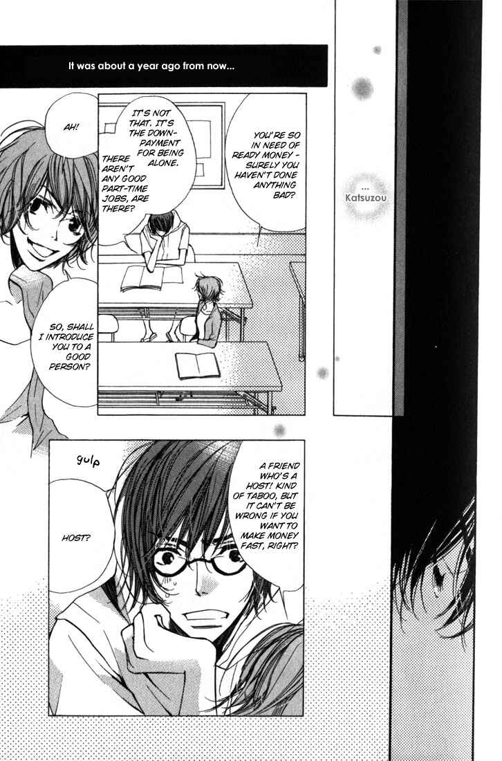 Page 25 Chapter 2 Tsugou no Ii Kimi