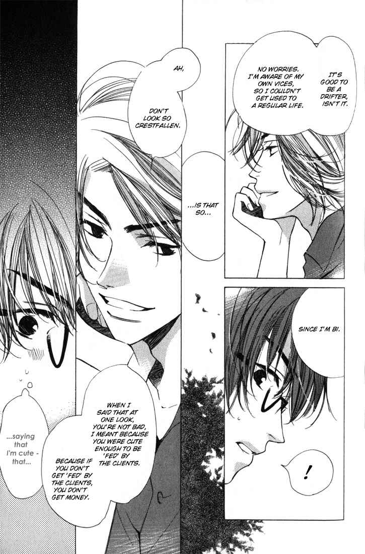 Page 27 Chapter 2 Tsugou no Ii Kimi