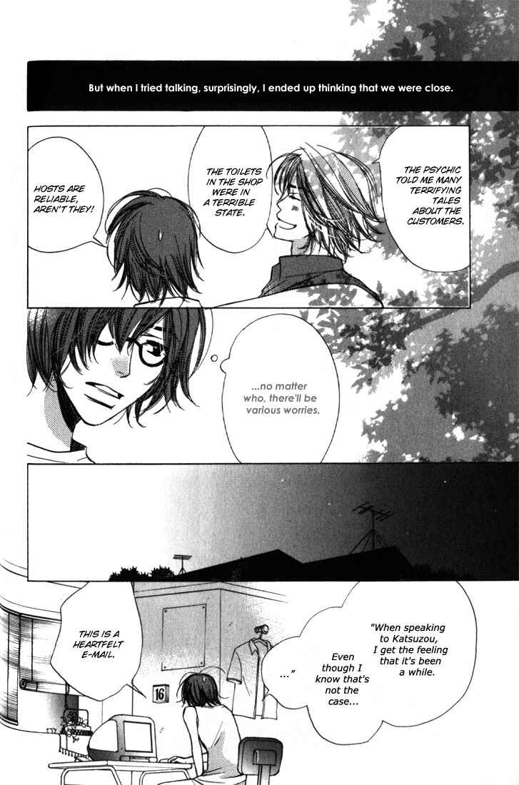 Page 28 Chapter 2 Tsugou no Ii Kimi