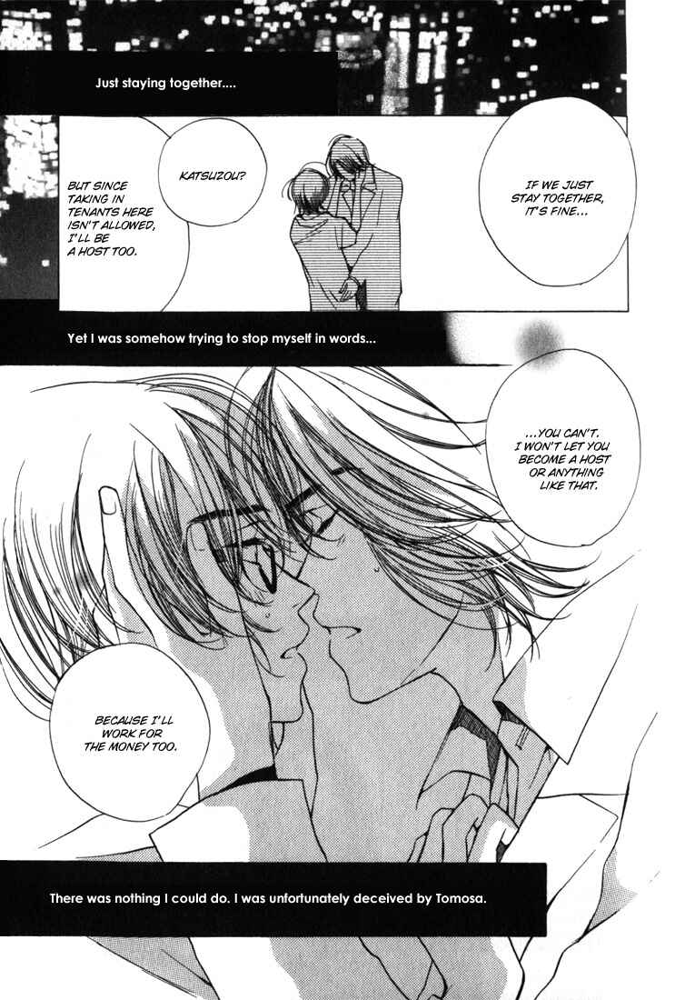 Page 31 Chapter 2 Tsugou no Ii Kimi