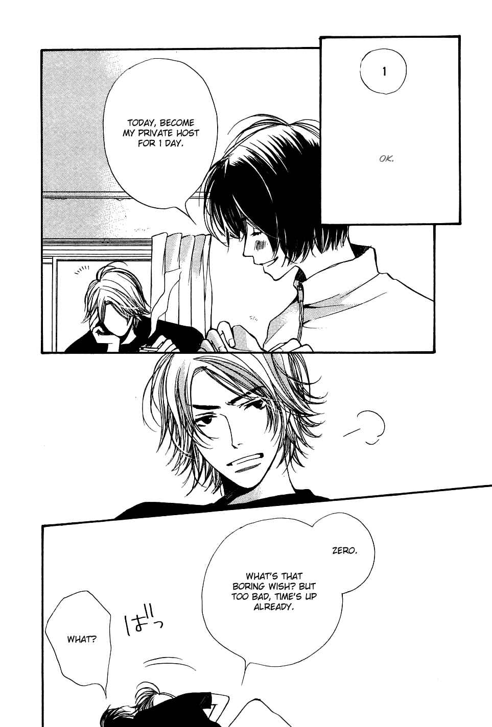 Page 4 Chapter 6 Tsugou no Ii Kimi