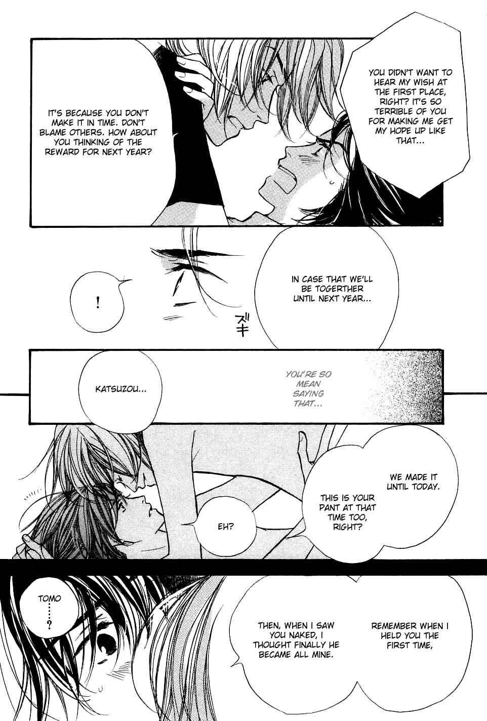 Page 5 Chapter 6 Tsugou no Ii Kimi
