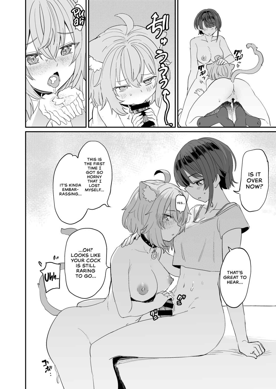 Page 21 Chapter Unknown_abdc Hololive - Super Estrus Danger Zone