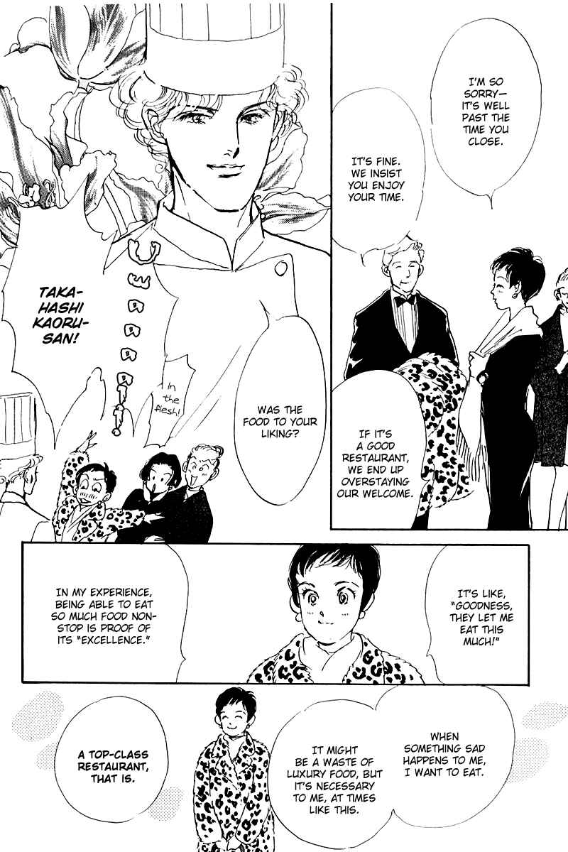 Page 12 Chapter 13 A Delicious Relationship
