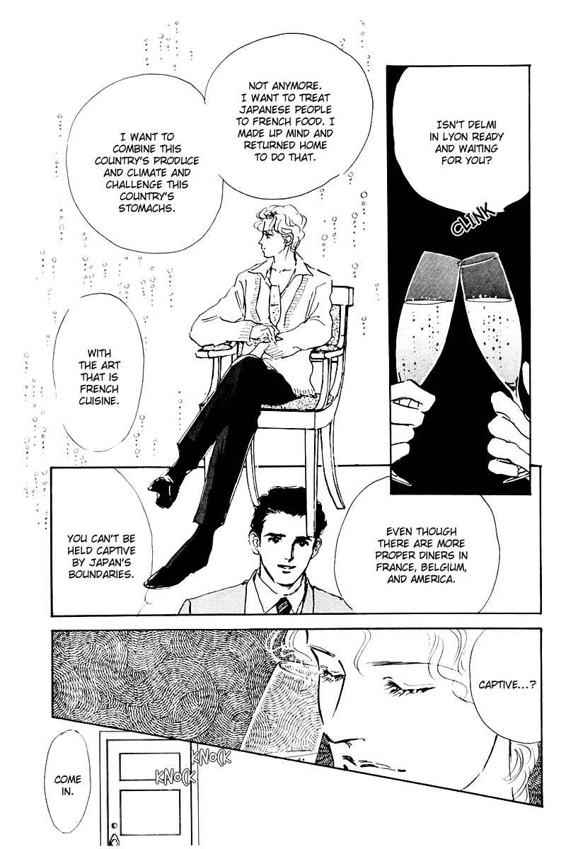 Page 17 Chapter 13 A Delicious Relationship